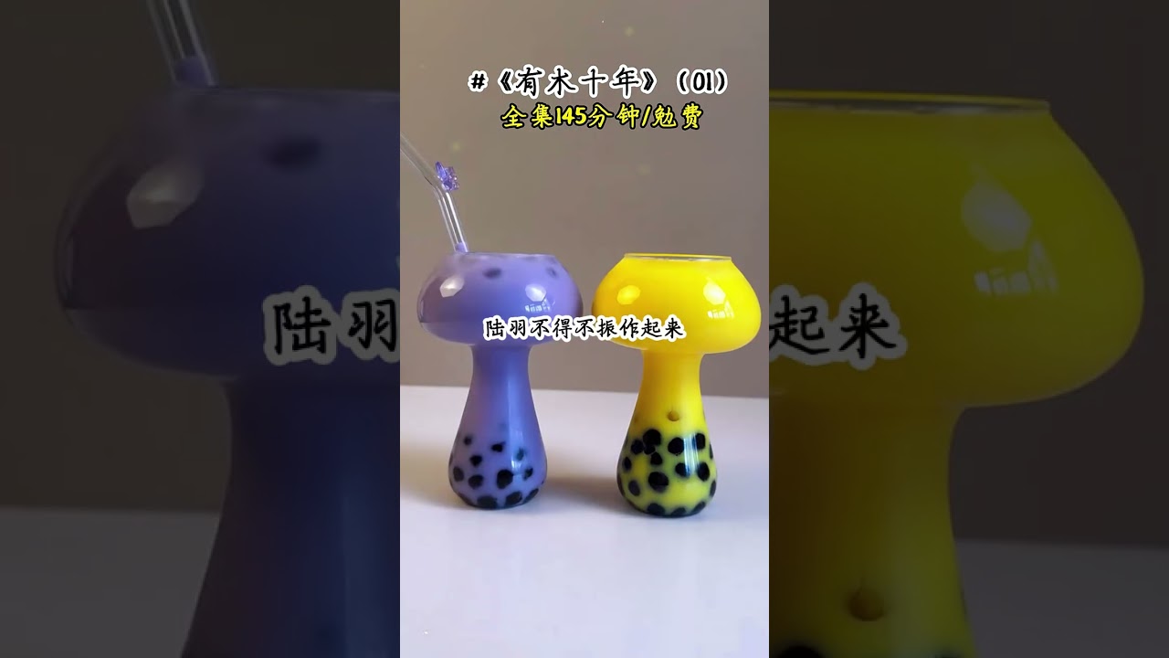 穿越第十年，夫君第三次提出想纳妾，见我眼角含泪，他有些不耐烦，道，把你那一肚子的小肚鸡肠收一收，阿莹是我的救命恩人，她无依无靠，我只拿她当妹妹，我点了点头，根本没细听他说了什么，只是紧张的听着脑中响