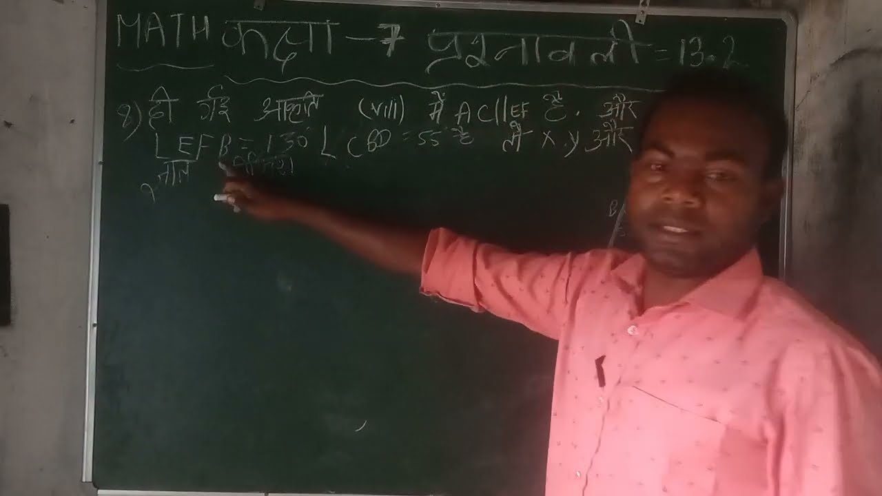 Jharkhand Board Class 7th Maths Ex - 13.2 Q 8,9  रेखा एवं कोण | Jcert Class 7 Maths Ex 13.2 Q 8,9  
