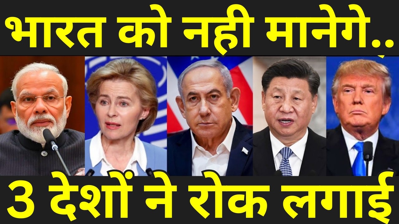 अरब ने हैरान कर दिया, ईरान का भारत को बहुत बड़ा संदेश.. अमेरिका से उम्मीद नहीं थी.. पीएम मोदी।