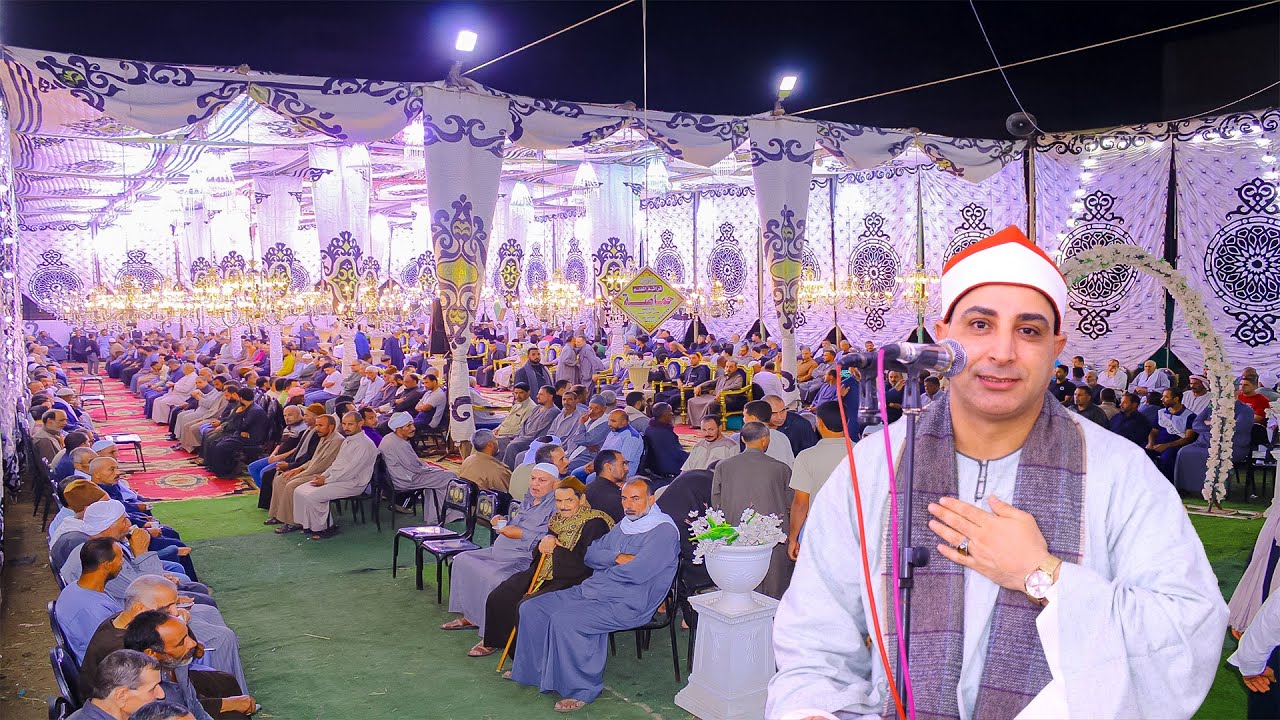الشيخ محمد حسن الخياط ربع العشاء - عزاء الحاج حسن صادق دواد - جميزة بني عمرو 7 / 11 / 2023