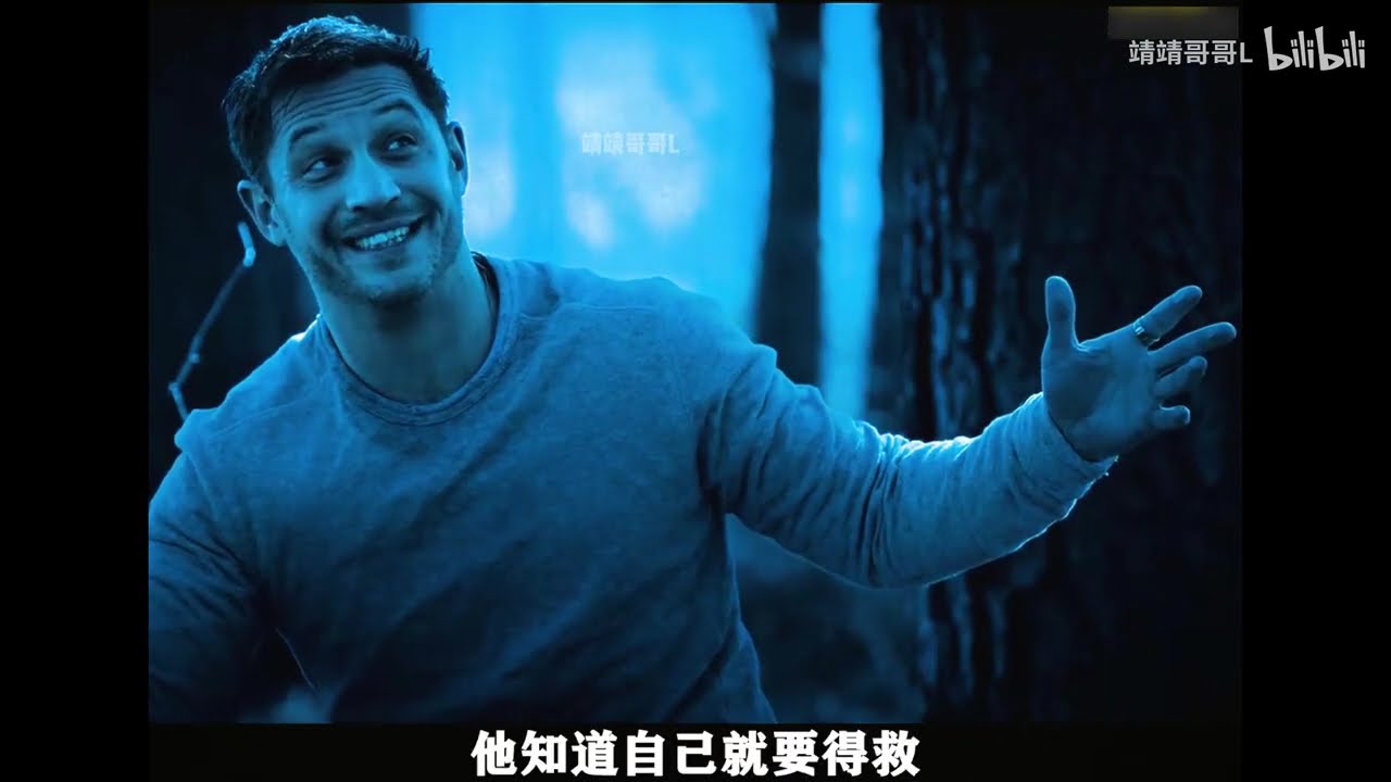 一口气看完【毒液】1- 3部。毒液的前世今生与最后一舞，外星共生体与宿主正邪之战！