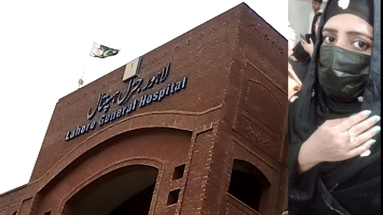 Lahore General Hospital vlog | Ganeral hospital visit with fariha pk vlog
