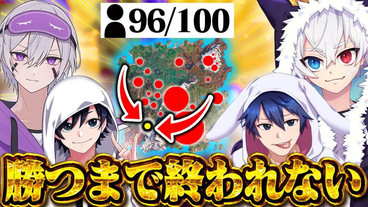 Mister4人 vs ゴースティング96人