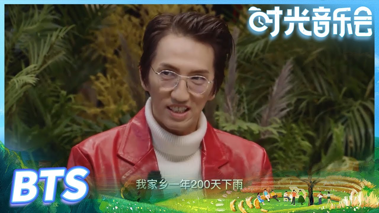 【未播花絮】林志炫谭咏麟谈对孟庭苇的印象 张杰爆笑回答跟孟庭苇的海报很熟《时光音乐会》Time Concert 丨MangoTV