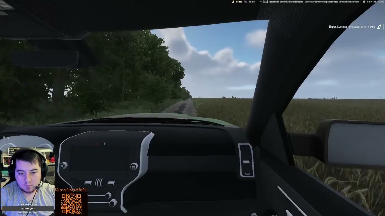 Зааасаааадааааа!!!!