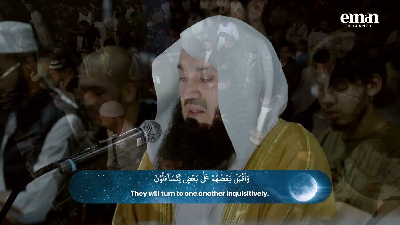 Emotional Taraweeh Recitation by Mufti Menk 😢 | Birmingham 2026