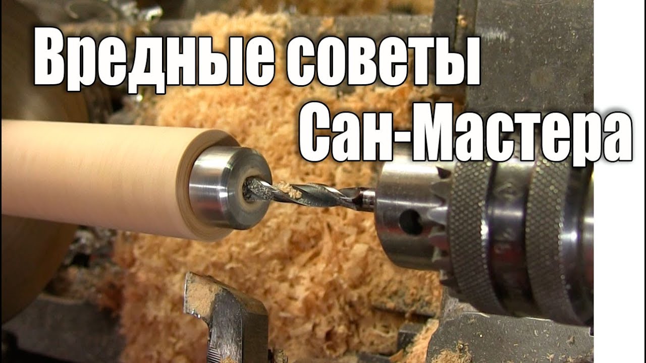 Ремонт советской стамески