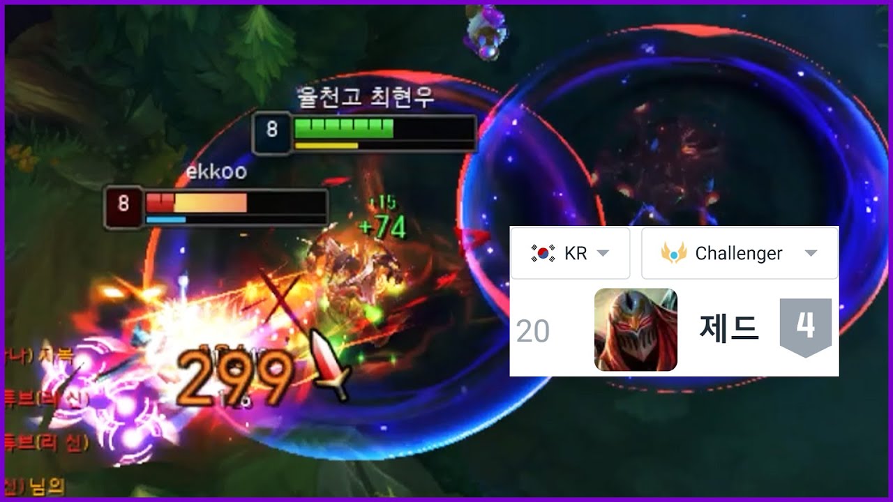 현재 챌린저에서 4티어 챔프로 양학하는 사람