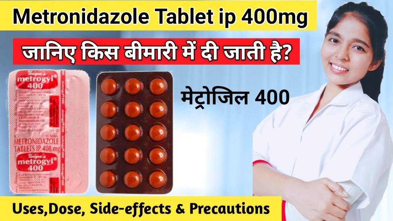 Metronidazole Tablets 400mg | Metronidazole tablet ip 400mg hindi | Metrogyl 400 mg tablets used for