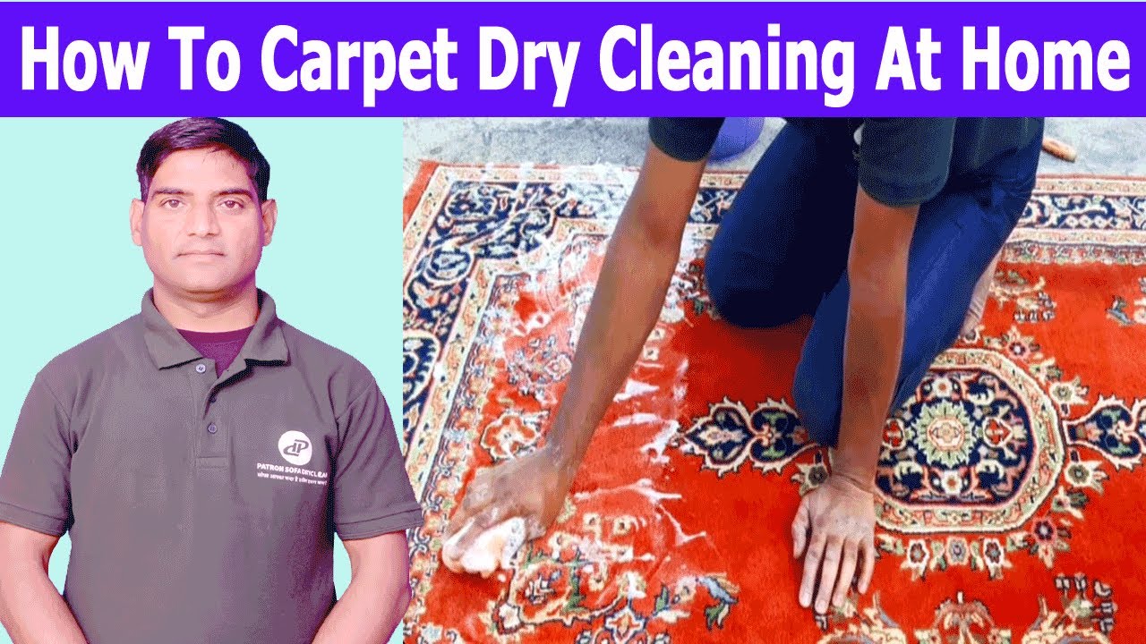 Carpet Dry Cleaning Part - 4 / घर पर कारपेट को ड्राई क्लीन कैसे करें