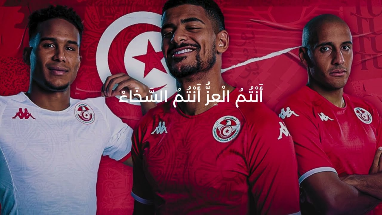 Noussour Carthage - نُسُورُ قَرْطَاج - VINTAGE VERSION