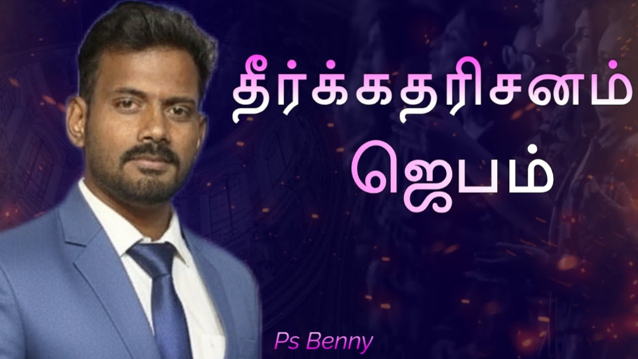 Ps Benny is livenew trending # prophecy prayer#motivational#healing deliverance#love the world #
