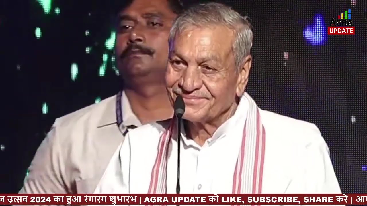 LIVE: ब्रजरज उत्सव 2024 का हुआ रंगारंग शुभारंभ | Brajraj Utsav | UP Braj Teerth Vikas Parishad | UP