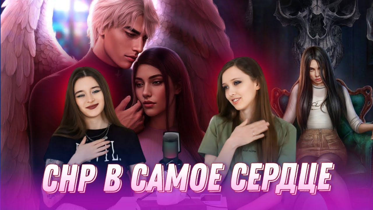 СЕКРЕТ НЕБЕС. РЕКВИЕМ| ЭКСПЕРИМЕНТЫ С ЛЭЙН | РИТУАЛЫ В РОТКОВЕ | КОГО ПРИЗВАЛ БОРИС
