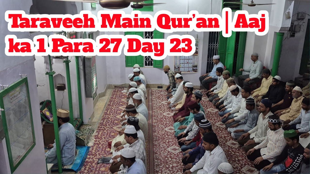 Taraveeh Main Qur’an | Aaj ka 1 Para 27 Day 23