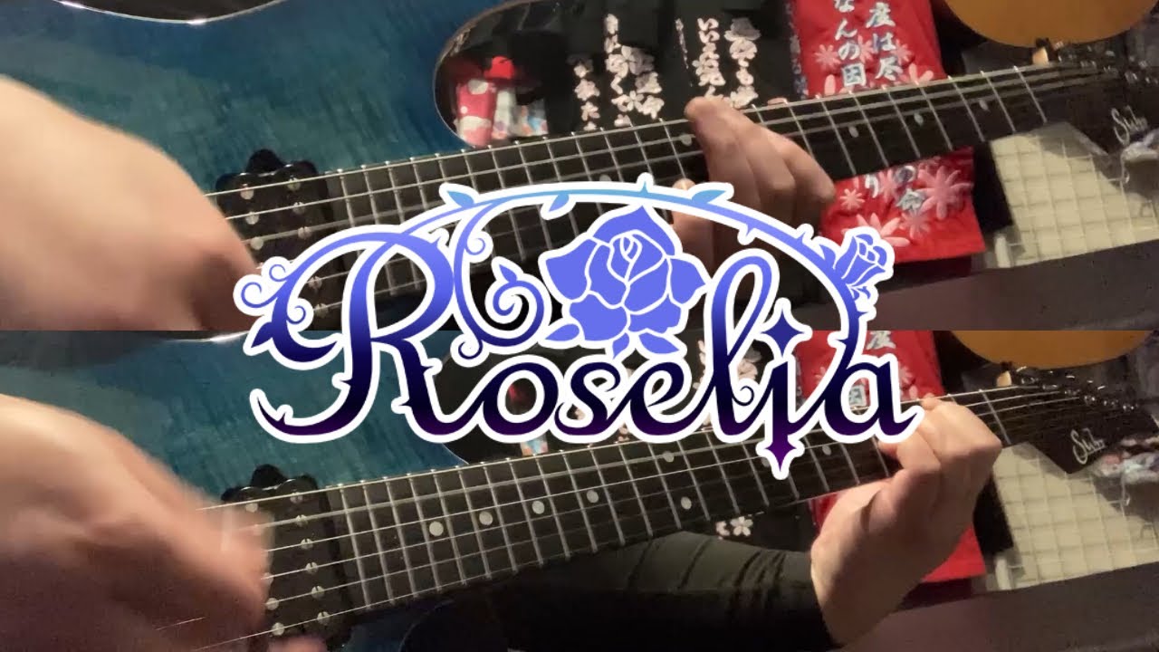 Paradisus-Paradoxum / Roselia【Guitar Cover】