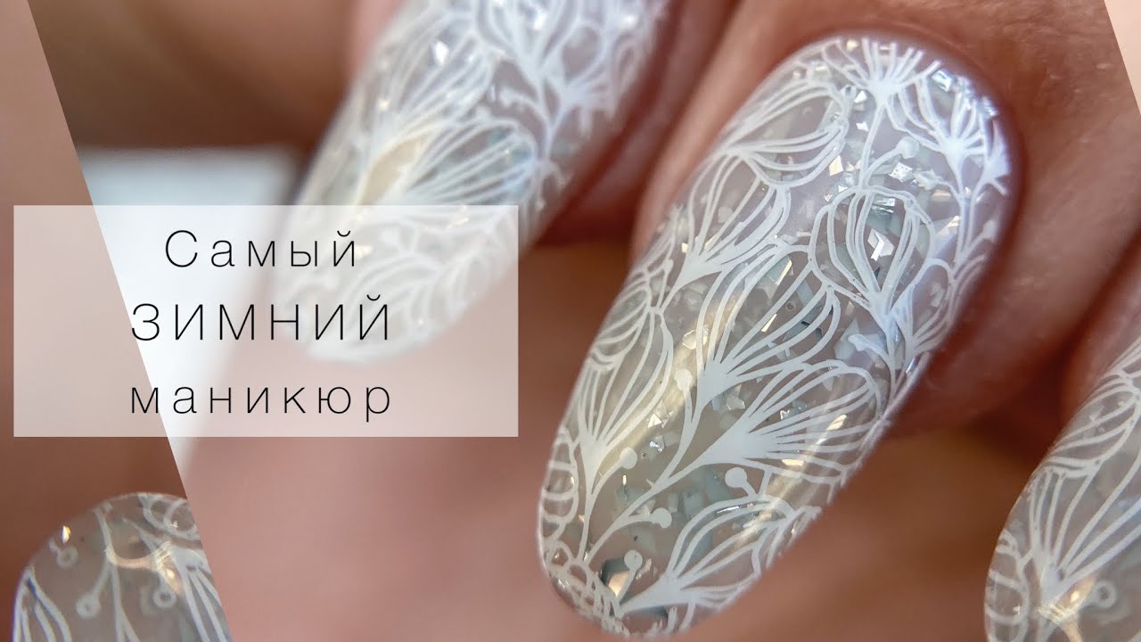 Самый быстрый ЗИМНИЙ маникюр ❄️ Ответы на ваши вопросы 🤔 Как снималась ракушка 🤬🤦🏼‍♀️😢