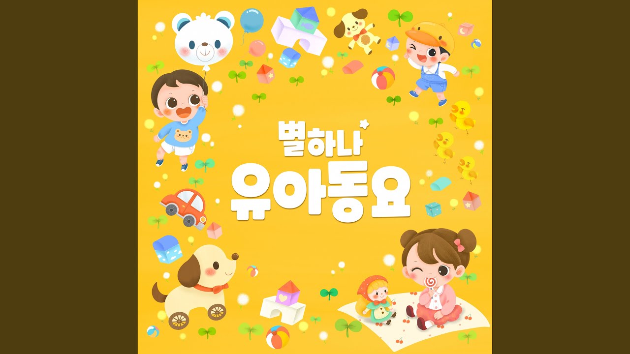 아름다운 세상