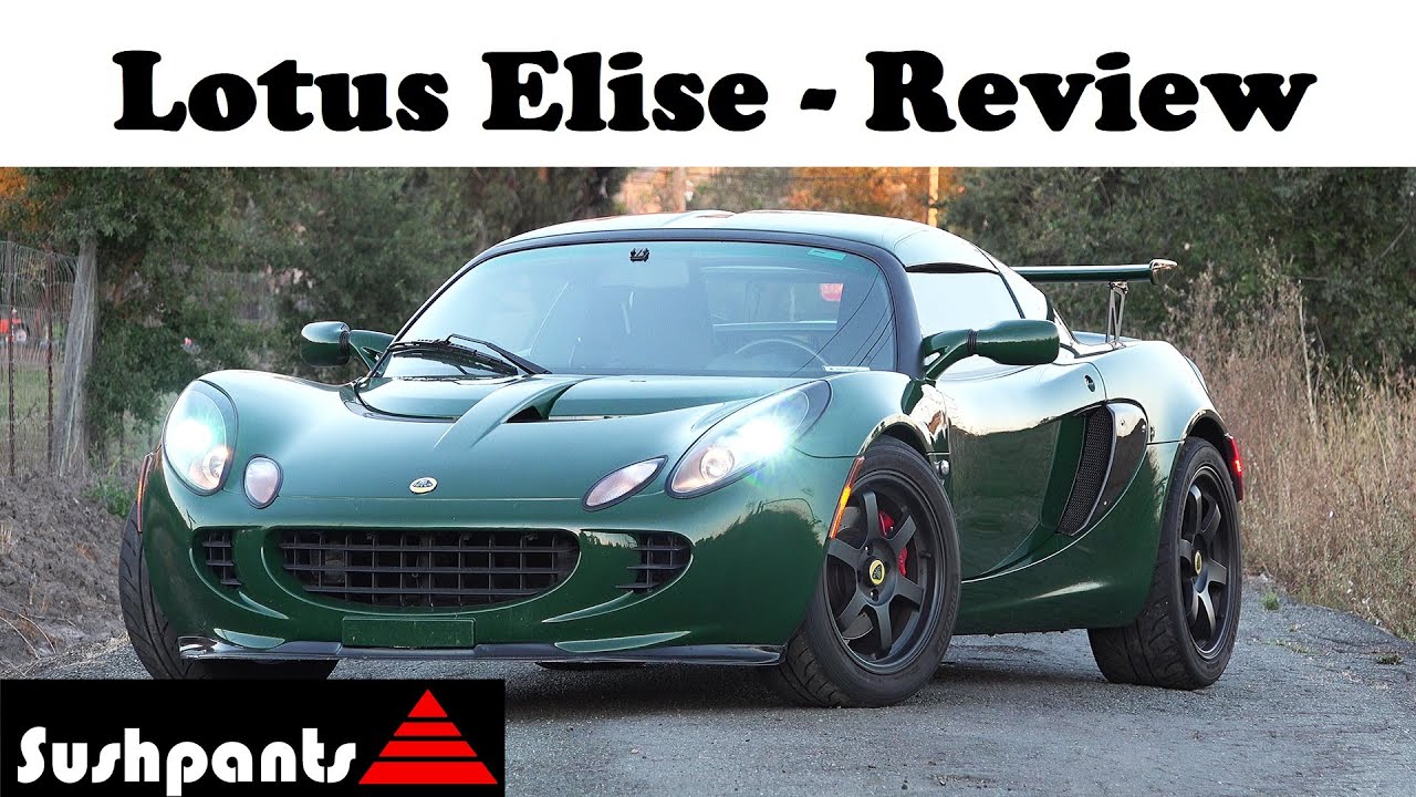 Мой Lotus Elise — оправдывает ли он ожидания?