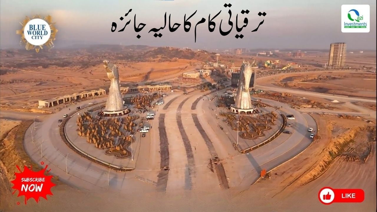 Blue World City | Witness The Development At Blue Square | Qazi Investments
