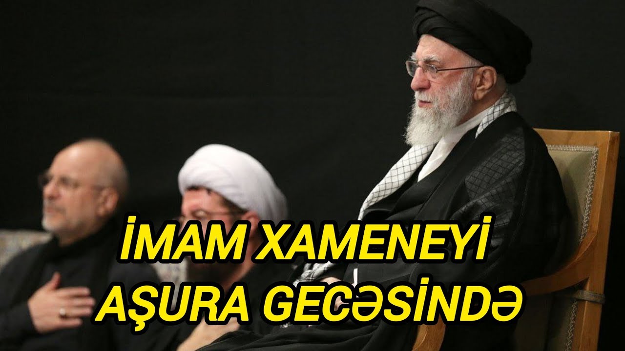 ❗️RƏHBƏR SEYYİD ƏLİ XAMENEYİ BU GECƏ AŞURA GECƏSİNDƏ : 