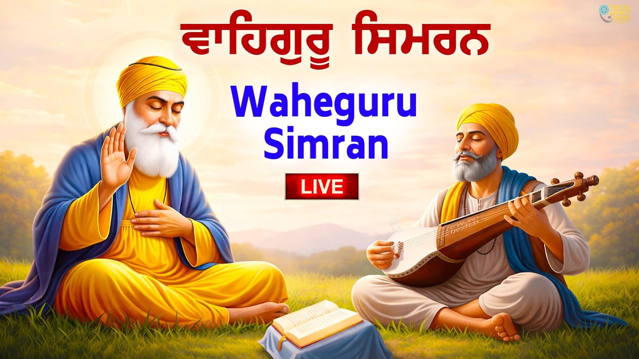 Waheguru Simran | Shabad Gurbani Kirtan Simran Live | Waheguru Jaap | Ananya Prakash
