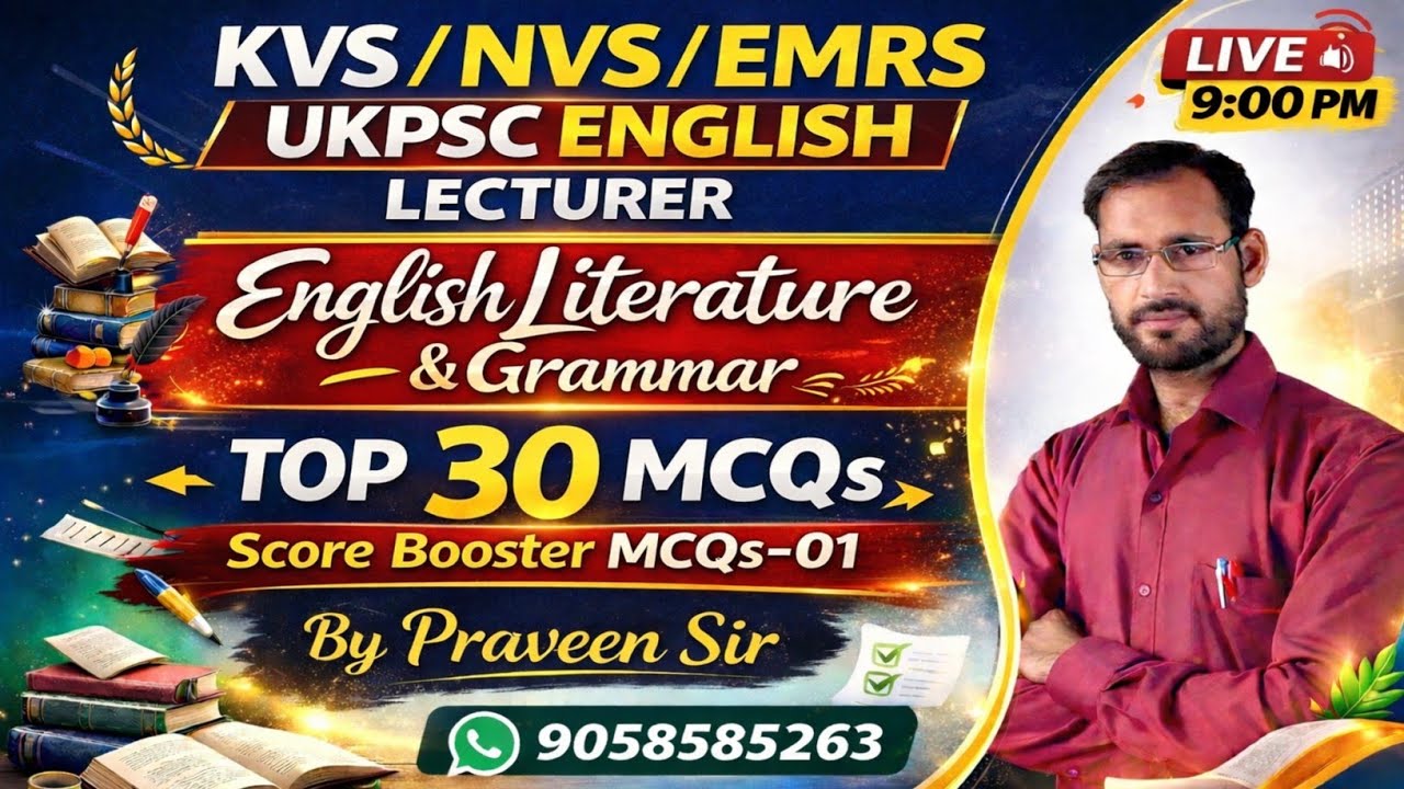 English Literature & Grammar TOP 30 MCQs-01 |KVS TGT ENGLISH| NVS| EMRS English |UKPSC Lecturer