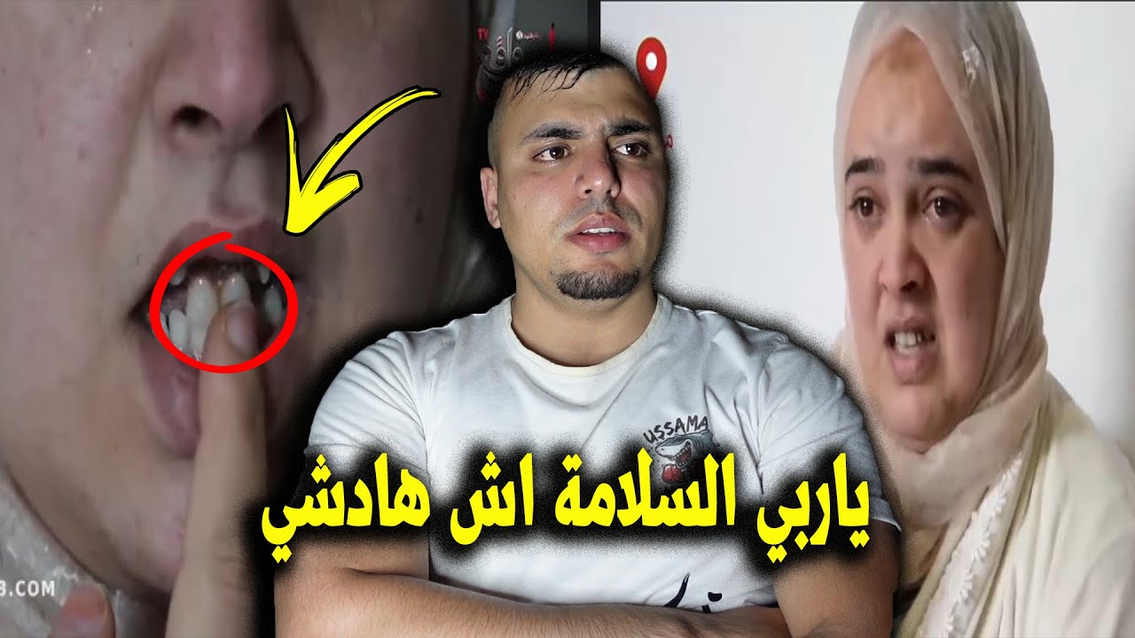 ام ساحرة متزوجة بالجن تحكي اسرار غامضة في تحضير الشياطين وبغا تجبد الكنز بعينيا حيت هي زوهرية 😱