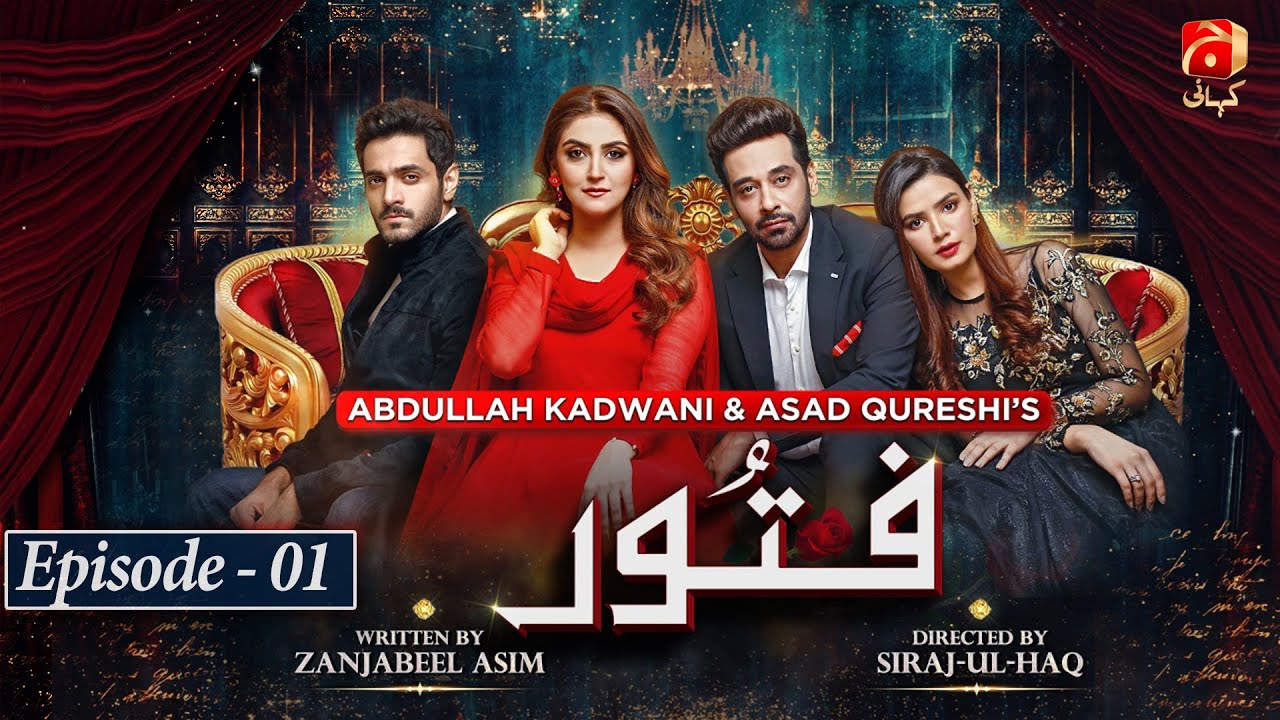Fitoor  Episode 01 || Wahaj Ali - Hiba Bukhari - Faysal Quraishi || @GeoKahani