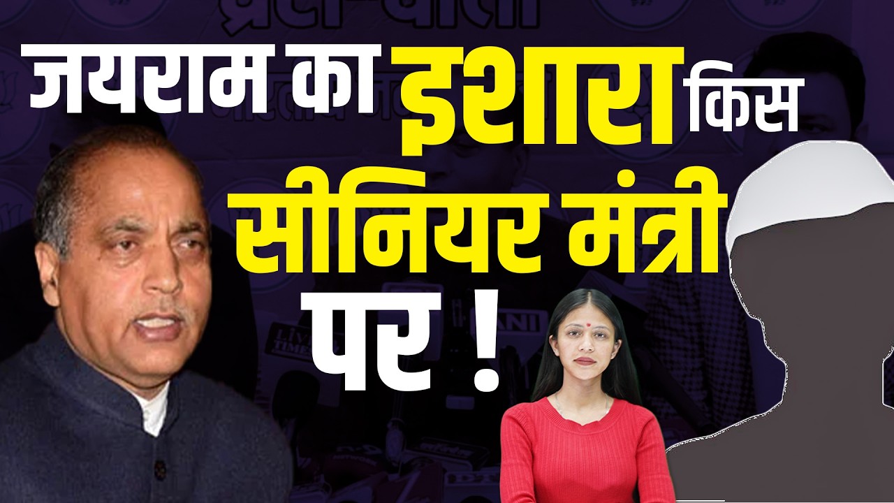 हिमाचल की सियासत में ‘कुर्सी’ से आगे ‘किरदार’ की लड़ाई ! | KHLive Himachal