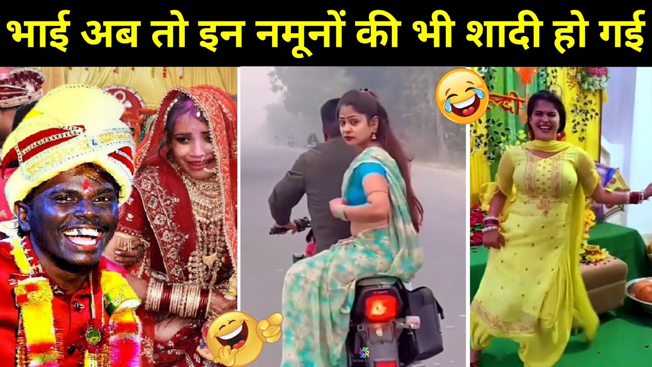Funniest Wedding Moments Caught on Camera | Funny Indian people caught on camera
