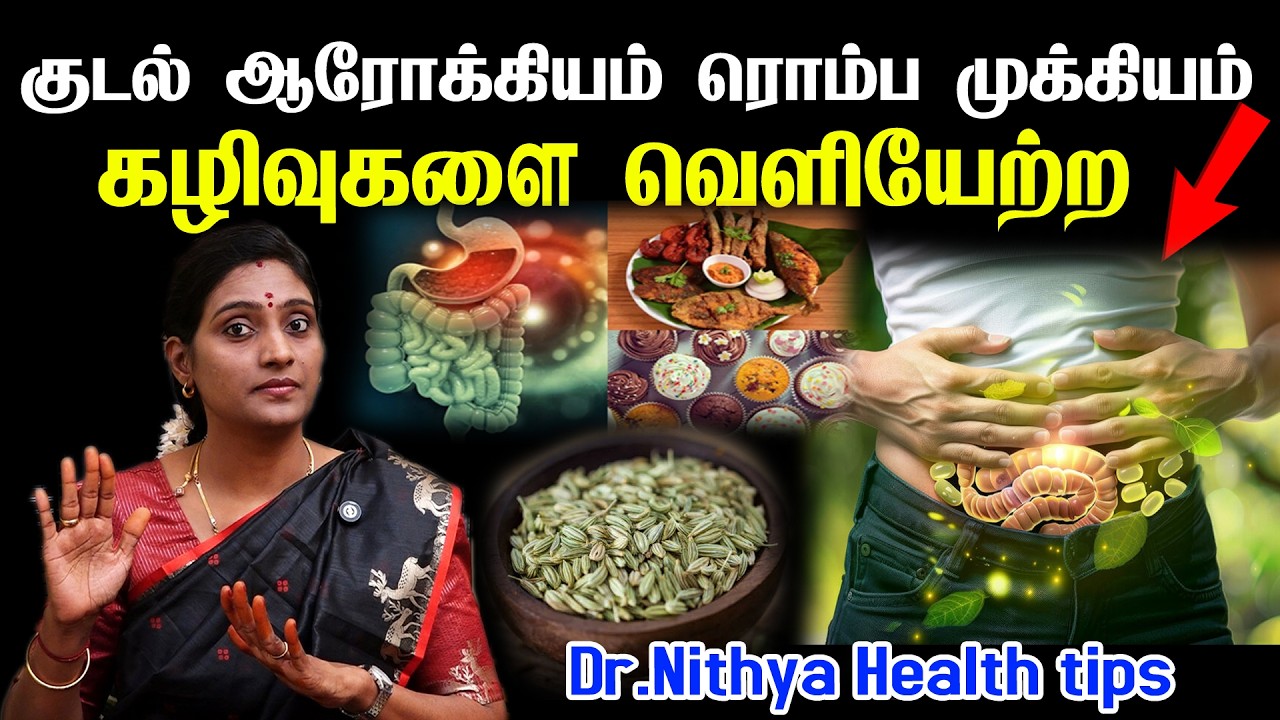 5 நிமிஷத்திலே குடல் திறந்து சுத்தம்! இந்த டீயை காலை மட்டும் குடிங்க! மலச்சிக்கல் 0% Full Body Detox