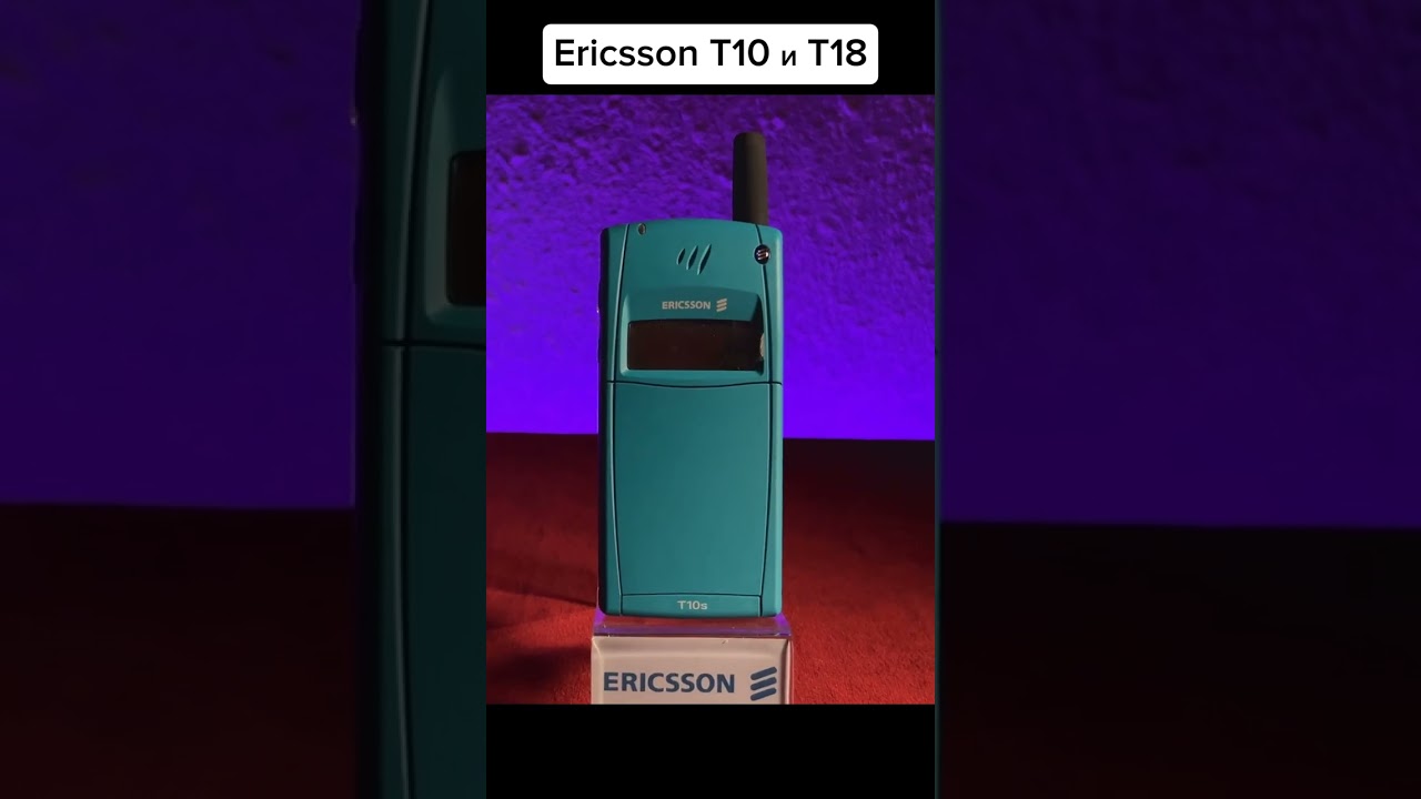 Ericsson T10 и T18 #shorts