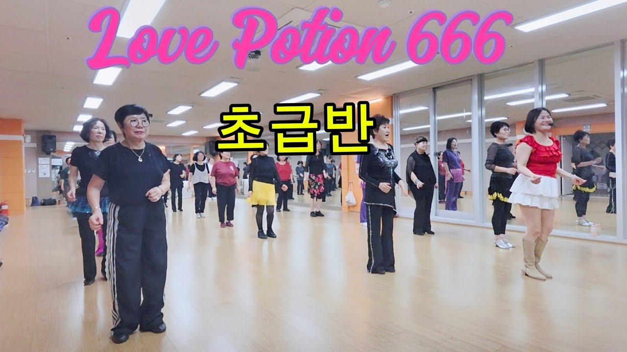 Love Potion 666 Line Dance  I Beginner 정유나 라인댄스- 초급반 수업