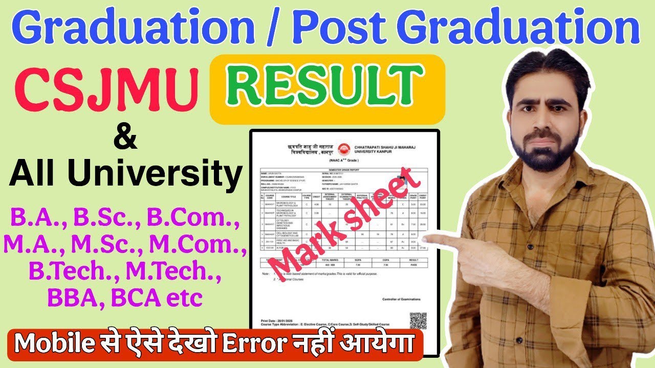 How to see All University Result || CSJMU Result 2026 || How to see BSC Result || BA Result
