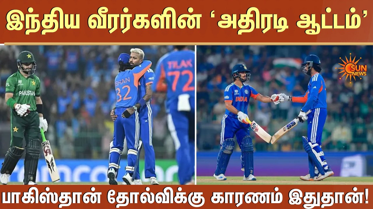 T20 World Cup 2026 | India crush Pakistan by 61 runs | India Pakistan Match | Sun News