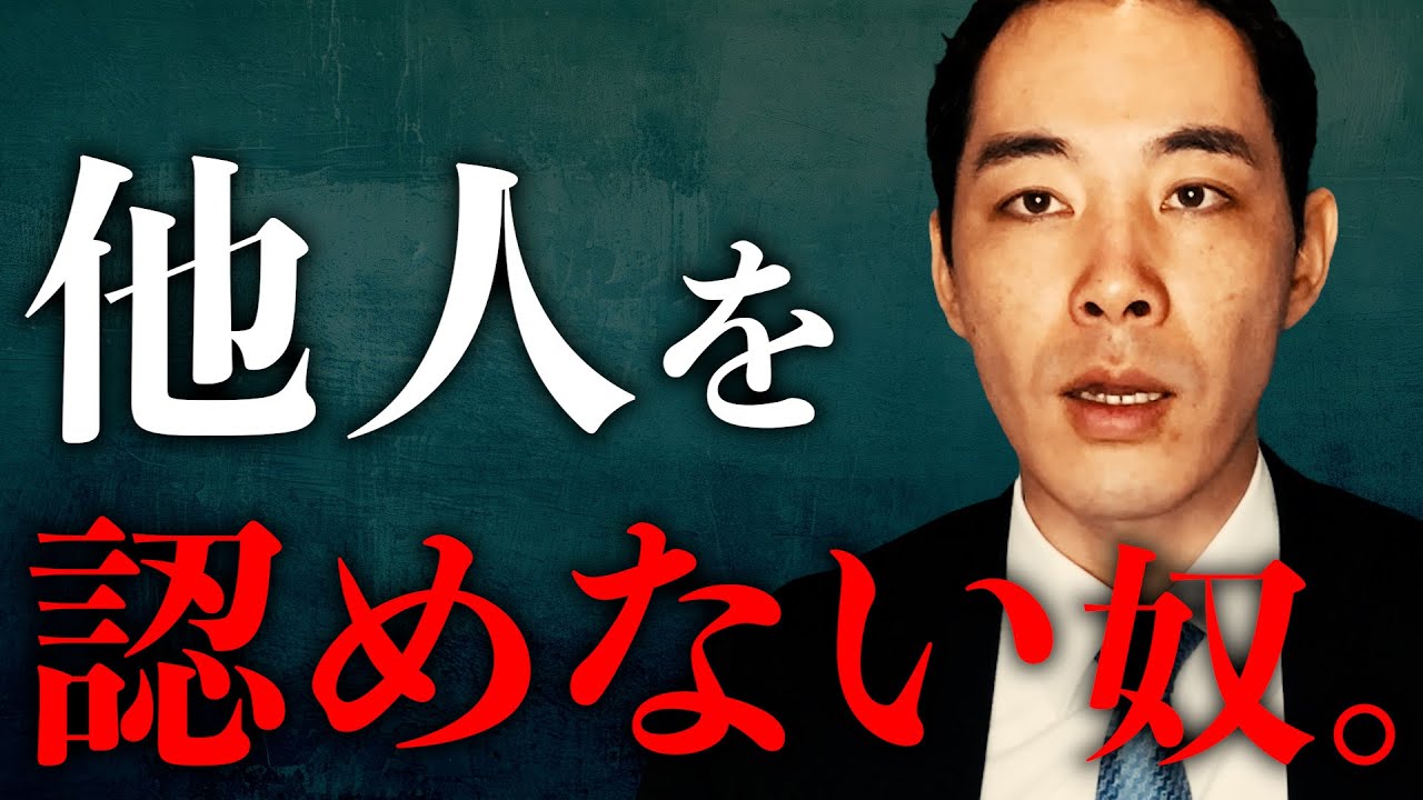 プライドを強く持ち過ぎることについて話します。