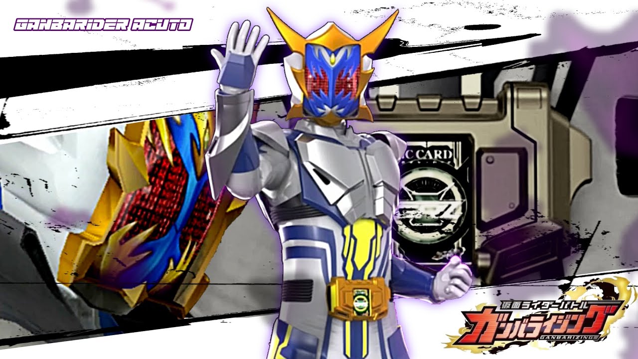 【ガンバライジング】ガンバライダーアクート【演出まとめ】