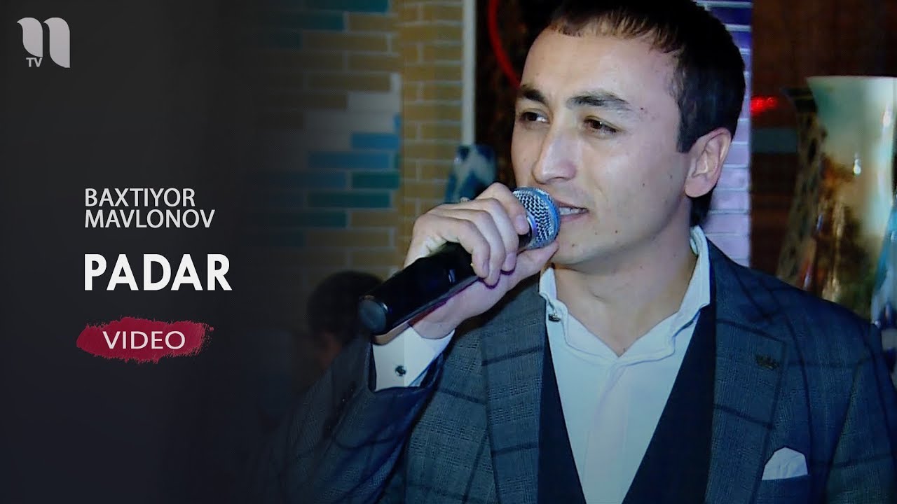Бахтиёр Мавлонов - Падар | Baxtiyor Mavlonov - Padar
