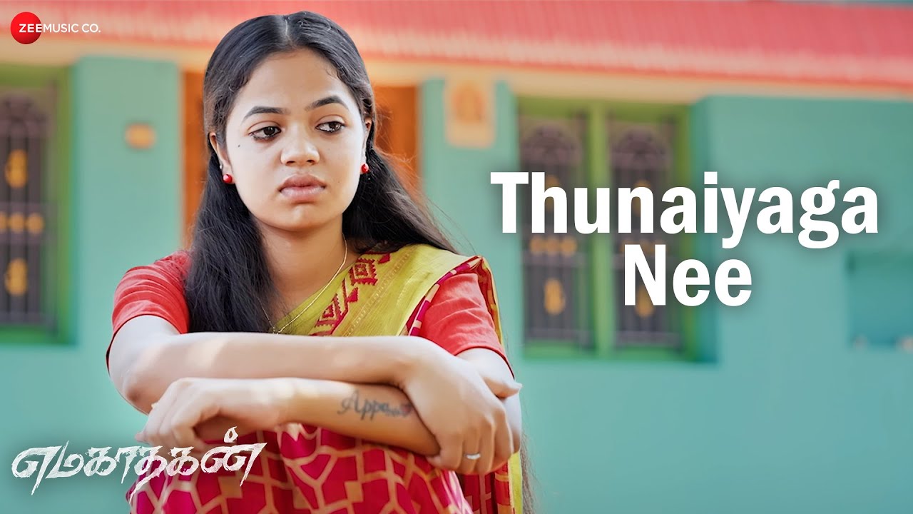 Thunaiyaga Nee | Emagadhagan | Kishan Raj, Vignesh Raja, Srinisha J, Karthik Sr, Rashmitha