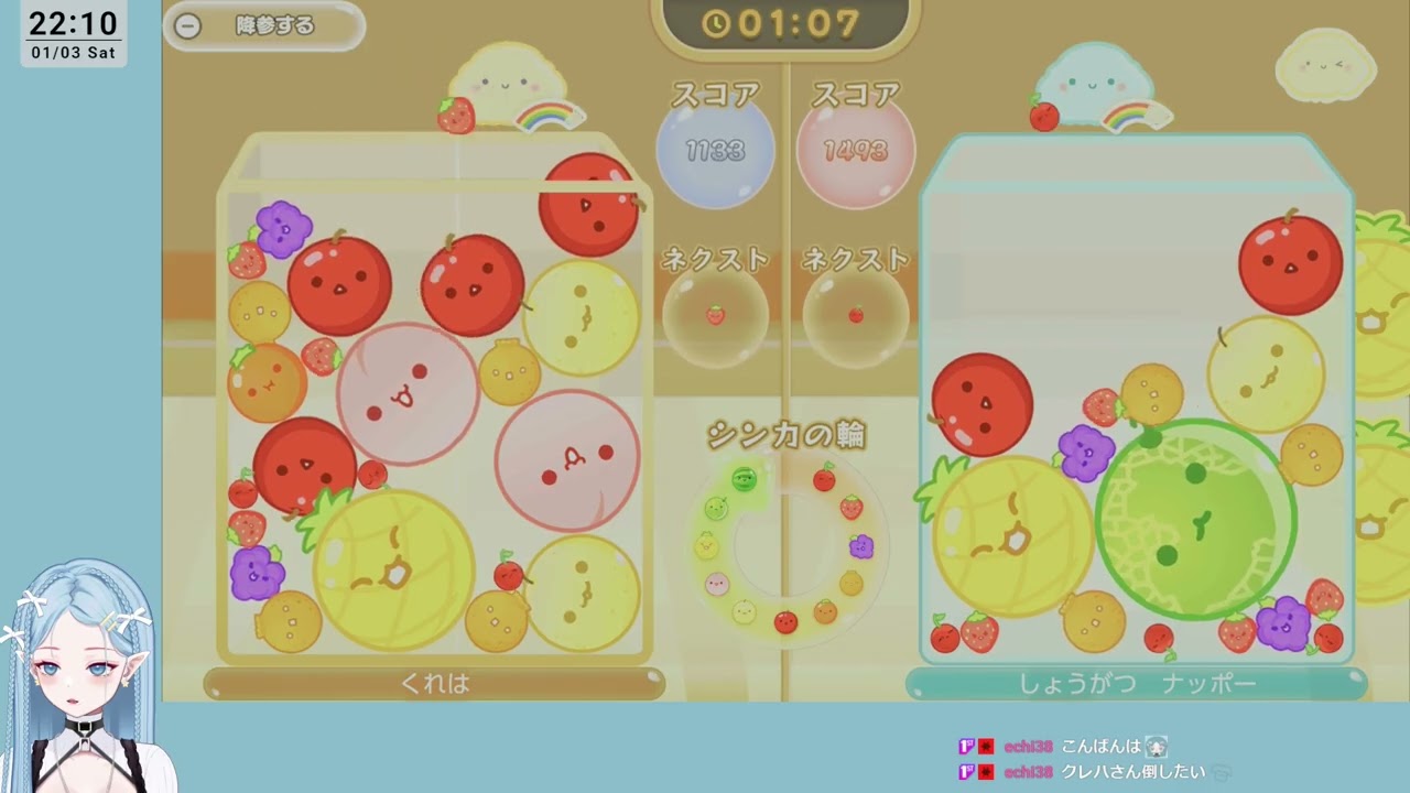 【スイカゲーム】初心に帰って【参加もok】