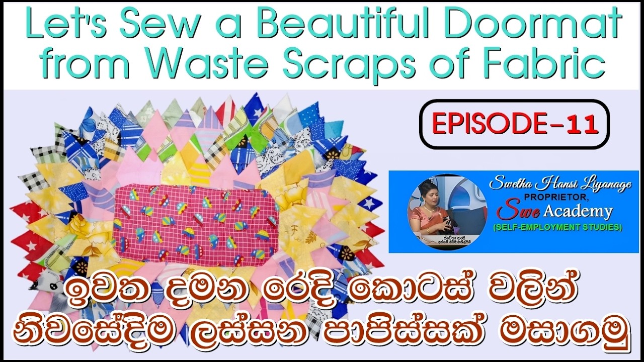 Doormat from Waste Scraps of Fabric l ඉවතලන රෙදි කැබලි වලින් ලස්සන පාපිස්සක් l B&H OS l EP-11#DIYRug