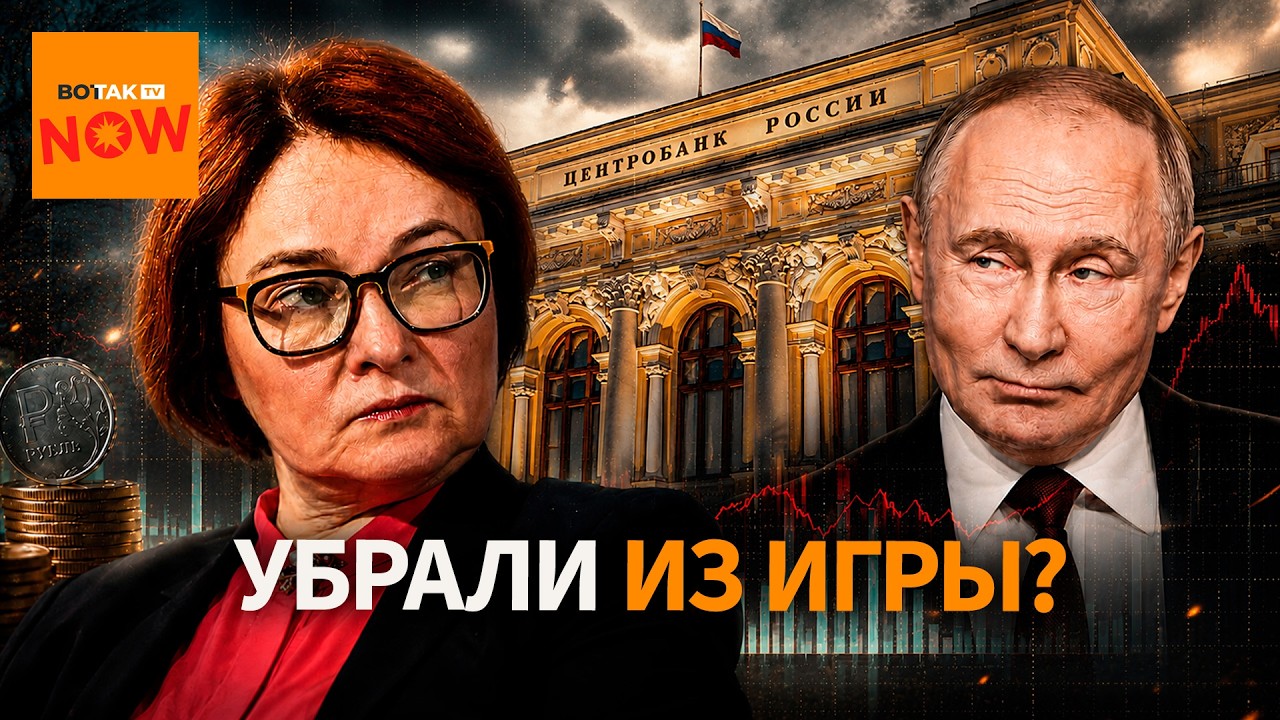 Путин заговорил о ставке, Набиуллина молчит