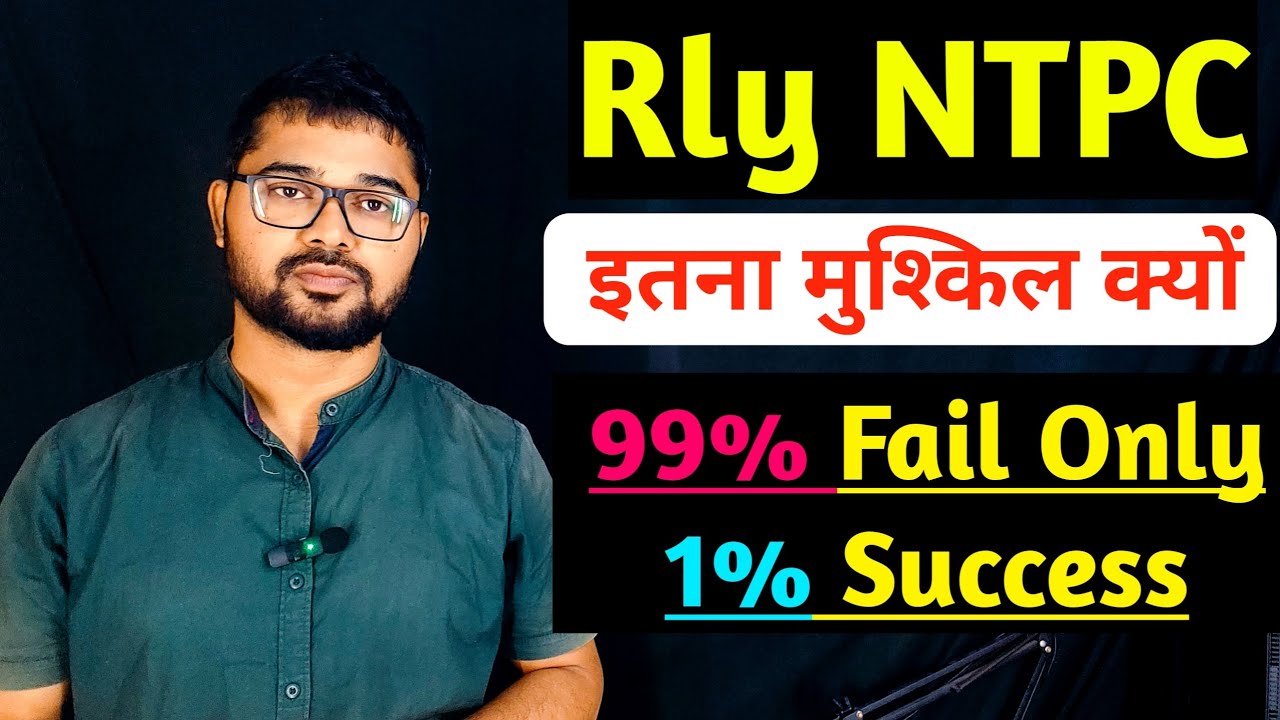 NTPC में Selection इतना कठिन क्यों है 😢 | Reality Video | Railway NTPC Truth