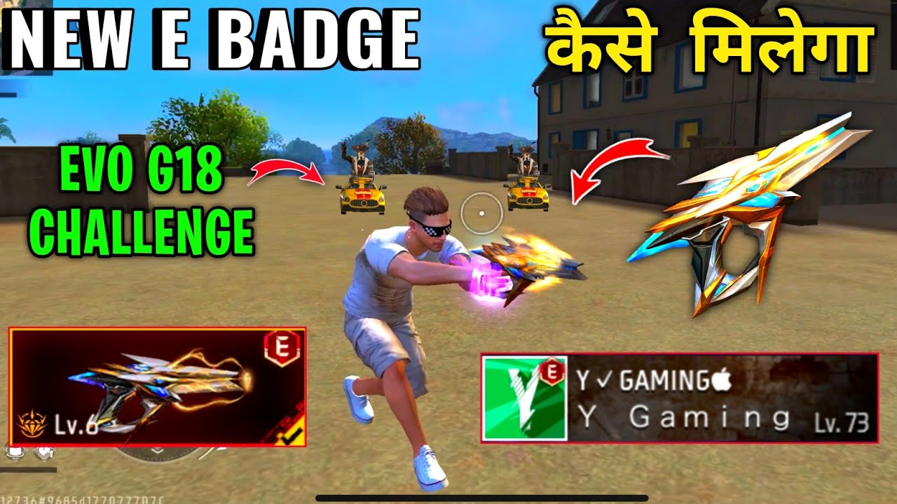 NEW EVO ACCESS 😱 E BADGE in FREE FIRE 😈 Only Evo G18 Challange ⚡ मुझे E Badge मिल गया 😍 Y GAMING 🎮