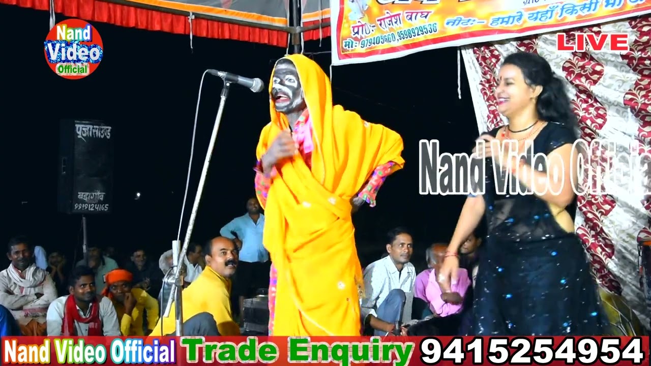 नाच के कॉमेडी स्टार- ठाकुर प्रसाद के Comedy Video जबरजस्त नचनिया से शादी | स्टेज प्रोग्राम नाच
