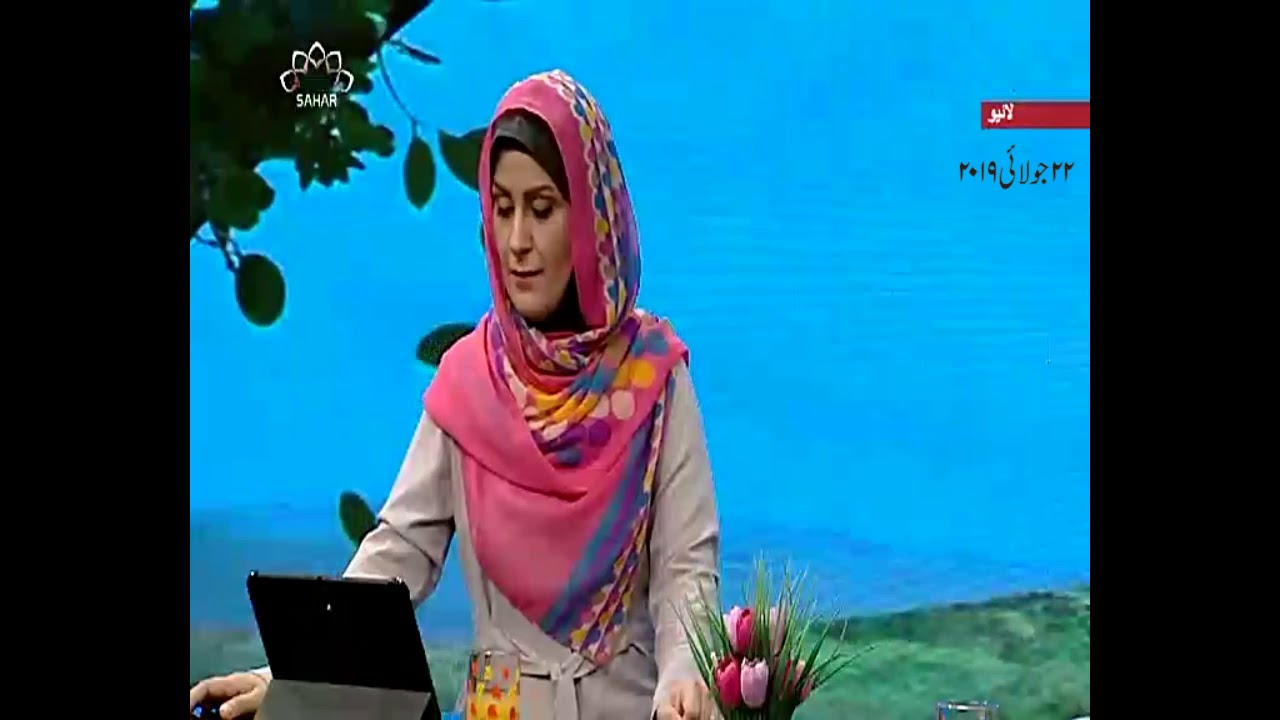 Sahar Channel Programe Zindagi Salaam 22 July 2019. #Morning Show #Mir Iterat Haideri