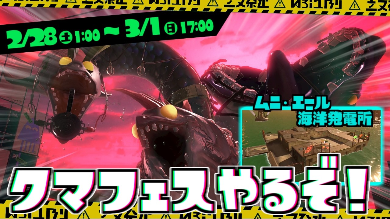 【サーモンラン】カンストするまで頑張りたいけど疲れたら終了するバイト配信！！スプラトゥーン3配信中