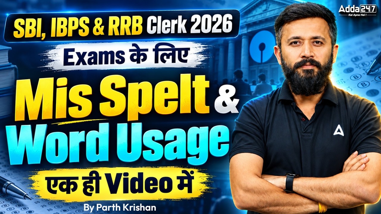 SBI, IBPS & RRB Clerk English 2026 | English Mis Spelt and Word Usage | By Parth Krishan
