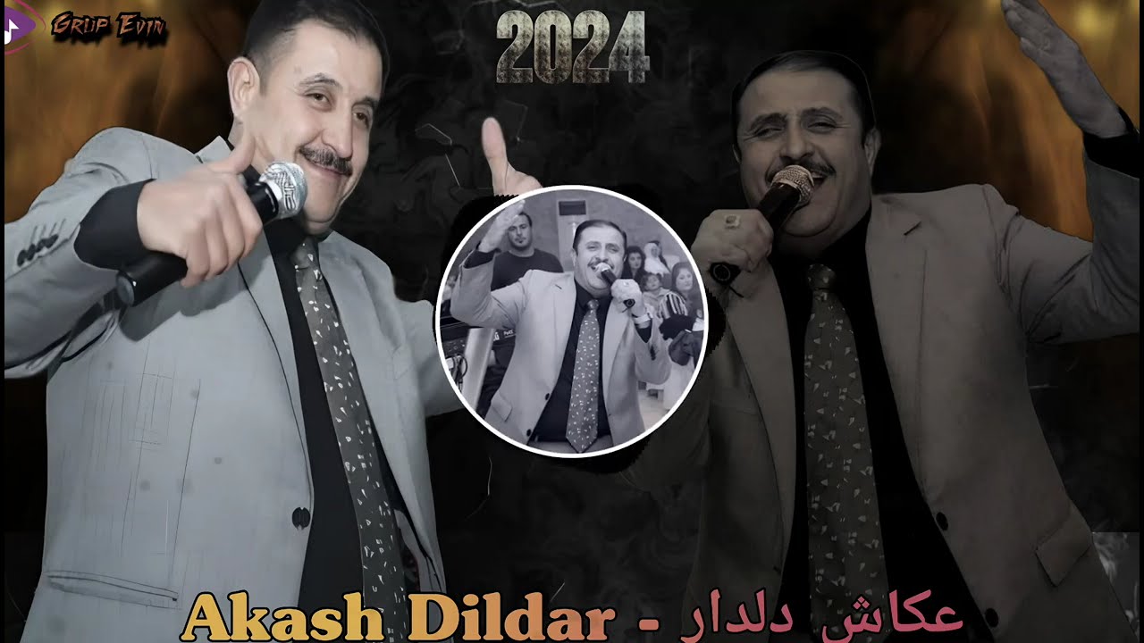 عكاش دلدار كروب عفرين ـ اعراس عفرين في شهبا - القيصر دمهات حسكو بزق علي شوكت زرناية ولات حج ناصر 💃🏼🔥